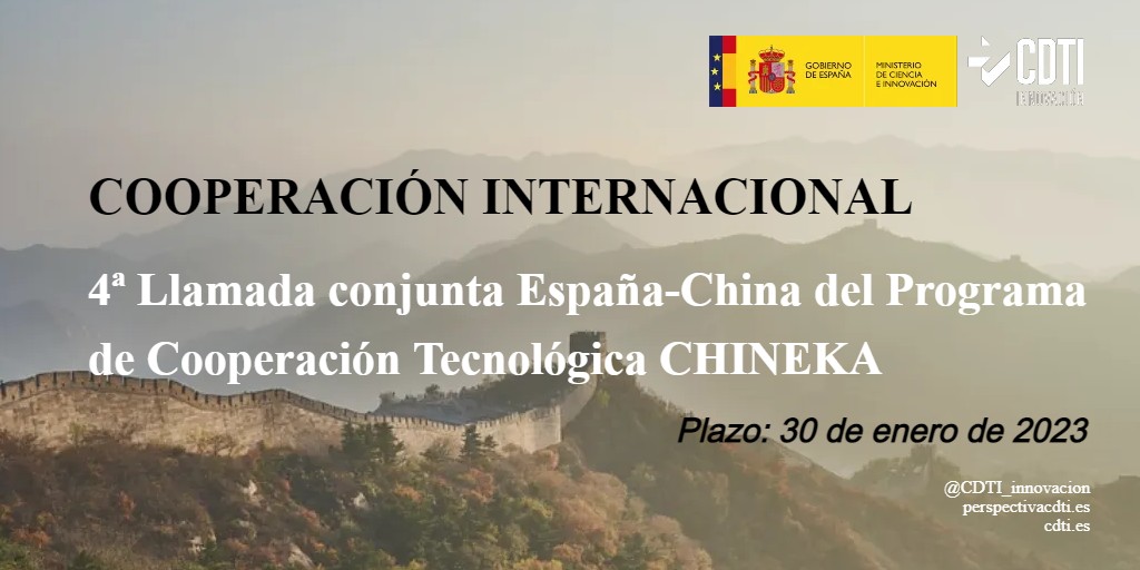 Se amplía el plazo de presentación de solicitudes de la 4ª Llamada España-China para proyectos bilaterales de I+D en áreas prioritarias