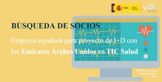 El CDTI Innovación difunde una nueva búsqueda de una empresa española para colaborar en el desarrollo de un proyecto internacional relacionado con las tecnologías de la salud