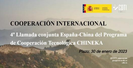 Se amplía el plazo de presentación de solicitudes de la 4ª Llamada España-China para proyectos bilaterales de I+D en áreas prioritarias